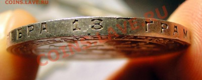 1 рубль 1924 ---Штемпельный  блеск!!!!--- до 17.01 в 22.00мс - DSC08653.JPG
