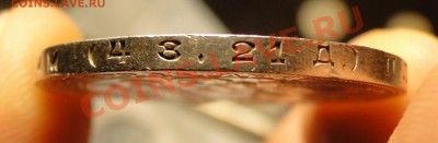 1 рубль 1924 ---Штемпельный  блеск!!!!--- до 17.01 в 22.00мс - DSC08648.JPG