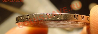 1 рубль 1924 ---Штемпельный  блеск!!!!--- до 17.01 в 22.00мс - DSC08649.JPG
