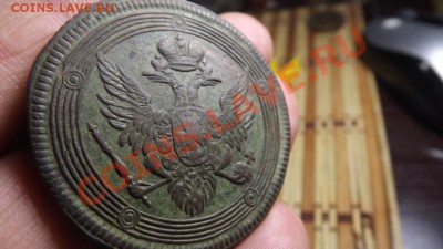 5 коп. 1805. Красивый кольцевик! - Изображение 2812