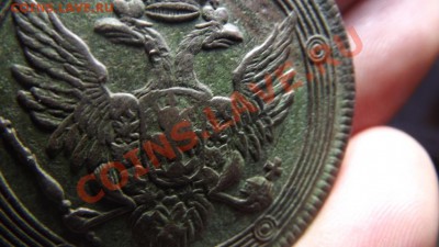 5 коп. 1805. Красивый кольцевик! - Изображение 2824