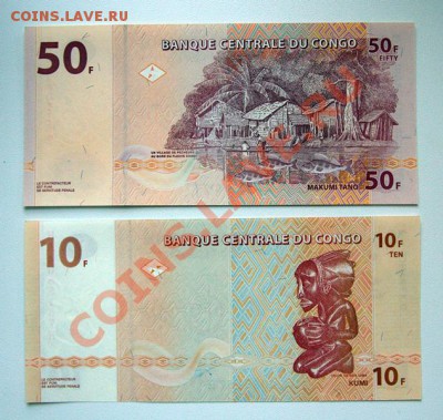 КОНГО 10+50 франков +Замбия 50+100 до 21-31 20 января - _MG_1499.CR2