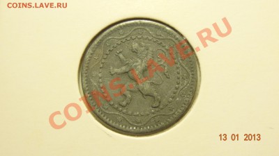Бельгия 5 центов 1916 цинк оккупация до 17.01 в 22:00 - DSC01491.JPG