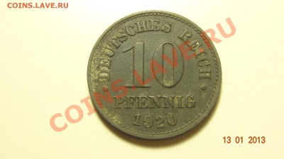 Германия 10 пфеннигов 1920 цинк до 17.01 в 22:00 - DSC01486.JPG