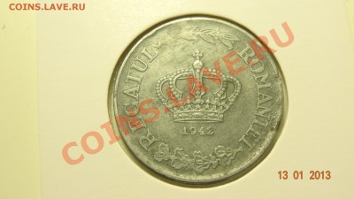 Румыния 20 леев 1942 цинк до 17.01 в 22:00 - DSC01482.JPG