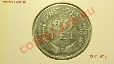 Румыния 20 леев 1942 цинк до 17.01 в 22:00 - DSC01481.JPG
