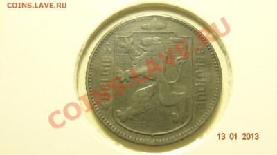 Бельгия 1 франк 1945 цинк до 17.01 в 22:00 - DSC01480.JPG