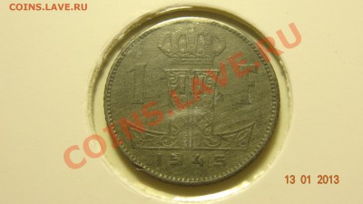 Бельгия 1 франк 1945 цинк до 17.01 в 22:00 - DSC01479.JPG