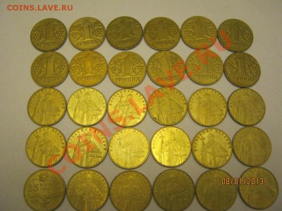 Юб монеты Украины на продажу 30 шт - гривны 30 монет