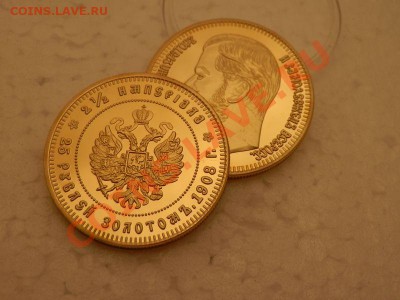 Копии золотых монет - 1908