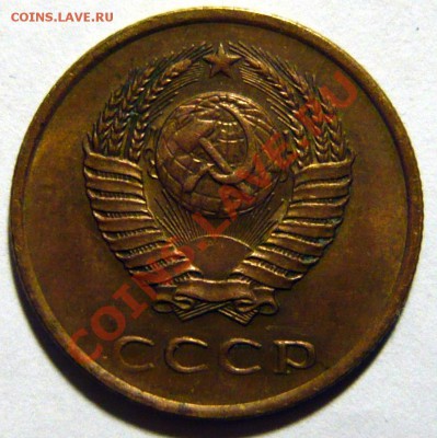 3 копейки 1948 aUNC и 10 копеек 1939г aUNC - P1040880.JPG