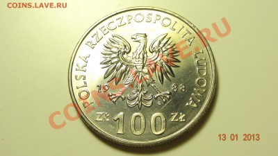 Польша 100 злотых 1988 70 лет воостания до 17.01 в 22:00 - DSC01470.JPG