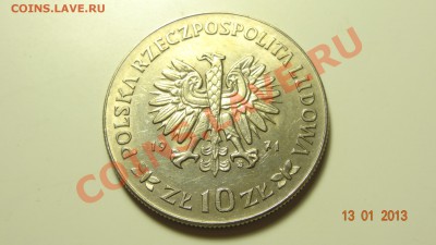 Польша 10 злотых 1971 Силезское воостание до 17.01 в 22:00 - DSC01468.JPG
