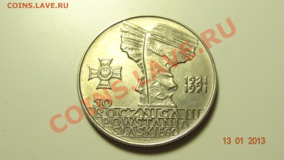 Польша 10 злотых 1971 Силезское воостание до 17.01 в 22:00 - DSC01467.JPG