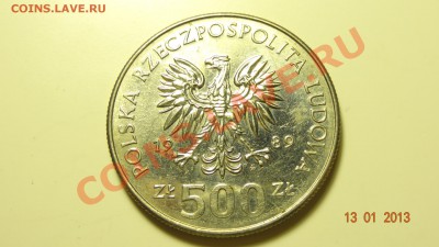 Польша 500 злотых 1989 начало войны до 17.01 в 22:00 - DSC01466.JPG