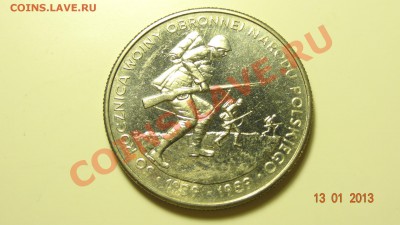 Польша 500 злотых 1989 начало войны до 17.01 в 22:00 - DSC01465.JPG