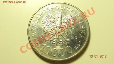 Польша 1000 злотых 1990 Солидарность до 17.01 в 22:00 - DSC01464.JPG