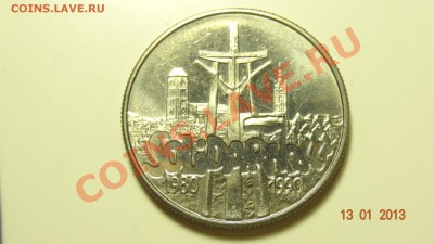 Польша 1000 злотых 1990 Солидарность до 17.01 в 22:00 - DSC01463.JPG