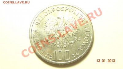 Польша 100 злотых 1984 40 лет Республике до 17.01 в 22:00 - DSC01462.JPG