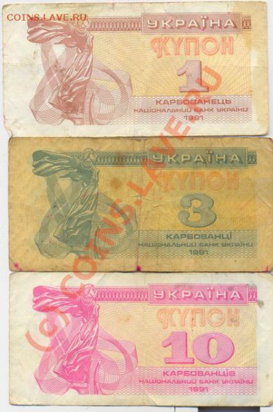  - укр_боны