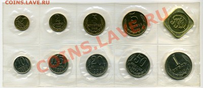 Годовой набор 1989 ММД мягкий 20 коп. шт.3.3 (нечастый) - img068