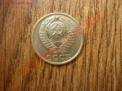 10 КОПЕЕК 1991 г. Без знака. МД.до 22.00 мск 17.01.2013 - P1170645.JPG