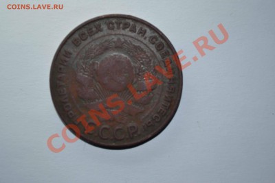 5 копеек 1924 года Оцените пожалуста - 5 копеек 1924 1.JPG