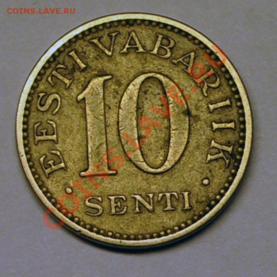 Эстония 10 центов 1931г. - до 20.01.2012 - DSC_0613.JPG