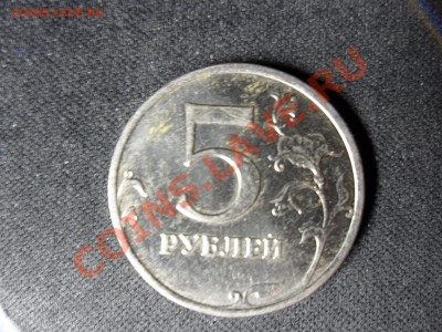 5 руб 2009 ММД не магнит это шт.В шт.3.2 ? - SAM_1258_1.JPG