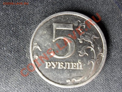 5 руб 2009 ММД не магнит это шт.В шт.3.2 ? - SAM_1263_1.JPG