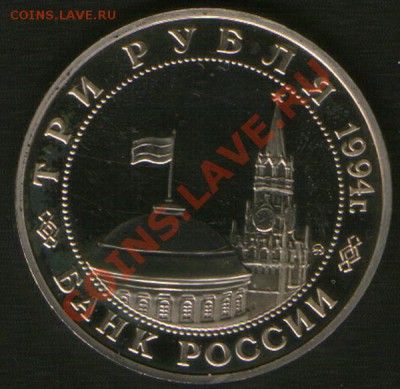 3руб 1994гПартизаны до18.01.13г до 21ч00мМосквы. - HWScan00063