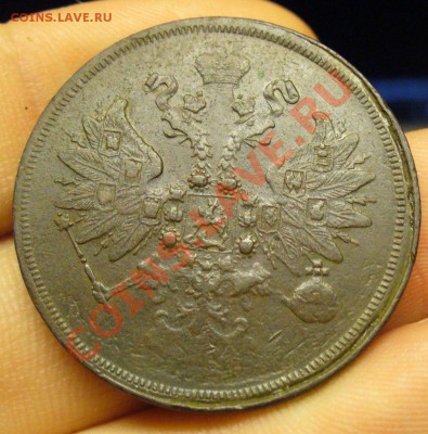 2 копейки 1860 года Неплохая До 17.01.13 в 22.00 по мск - msu9aAv83Ac