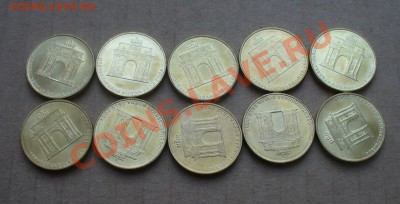 Арка с оборота по 30 рублей! - P1150227.JPG