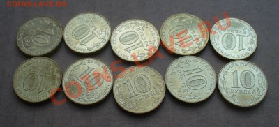 Арка с оборота по 30 рублей! - P1150228.JPG