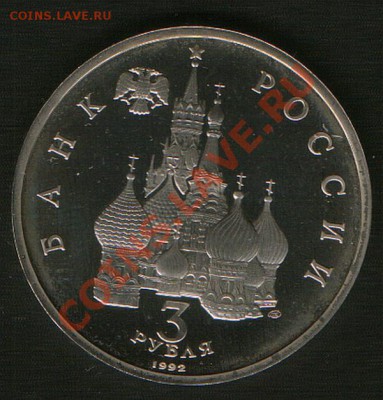 3руб.Сев.конвой до18.01.13г.до21ч00мМосквы. - HWScan00066
