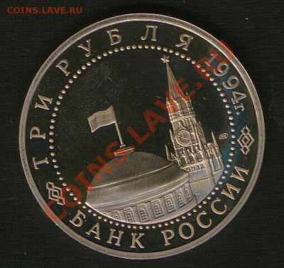 3руб.50лет разг.подЛенинградом.до18.01.13гдо21ч00мМосквы. - HWScan00068