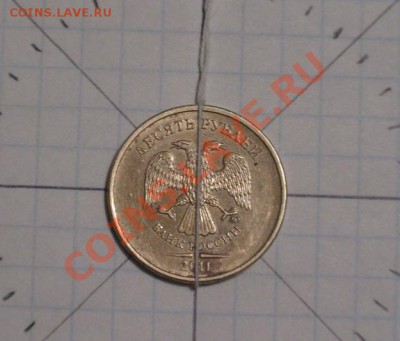 Повороты на 10 рублях - 10r1