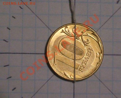 Повороты на 10 рублях - 10r2a