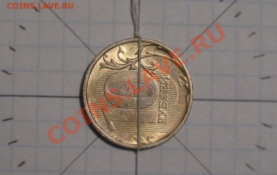 Повороты на 10 рублях - 10r4a