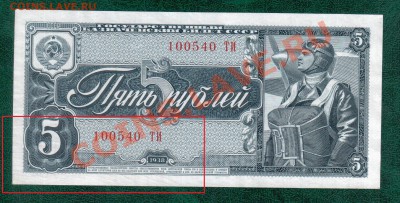 СССР 1-3-5 1938 до 17.01 22.00 мск - 5 38