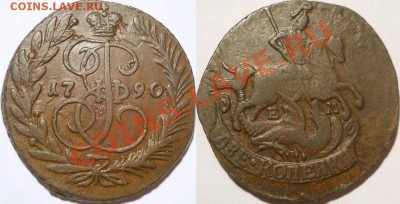 *2 копейки 1790 ЕМ хорошая! до 17.01.2013 23:00 Мск - 1790