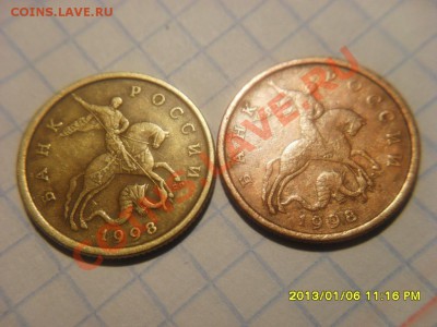 50Копеек 1998г разновид - SDC10300.JPG