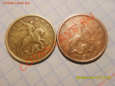 50Копеек 1998г разновид - SDC10302.JPG