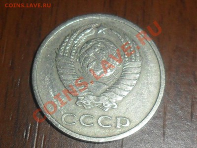 20 копеек 1972г. до 22.00 мск.22.01.13г. - SAM_5612.JPG