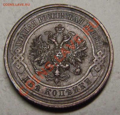Симпатичные медяки: 10 коп 1833,  3 коп 1841 и др. - IMG_5166.JPG