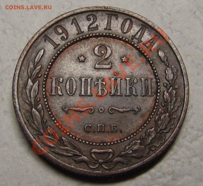 Симпатичные медяки: 10 коп 1833,  3 коп 1841 и др. - IMG_5165.JPG