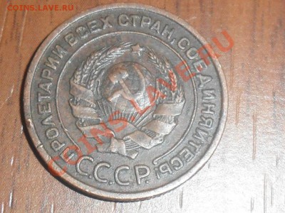 2 копейки 1924г.-помощь в определении. - SAM_5599.JPG