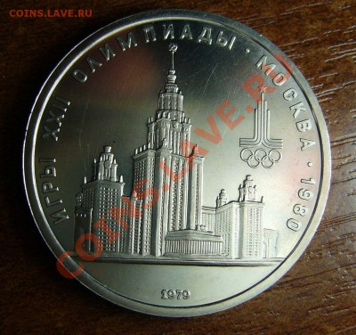 Ленин - анц  + МГУ пруф - 22
