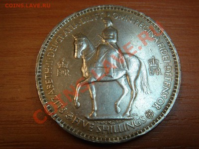 Великобритания: Крона 1953 Коронация до 21.01.13 22-00 - Крона 1953-2.JPG