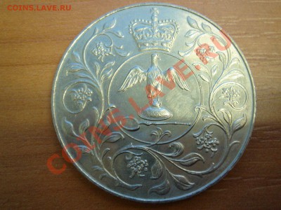 Великобритания: Крона 1977 Юбилей правления до 21.01 22- - Крона 1977-2.JPG